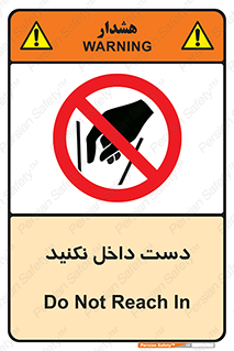don’t , درون , نبرید , 