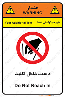 don’t , درون , نبرید , 