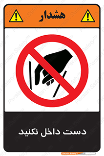 don’t , درون , نبرید , 