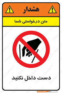 don’t , درون , نبرید , 