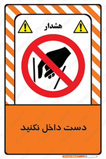 don’t , درون , نبرید , 