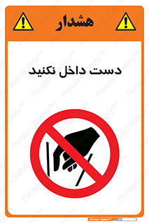 don’t , درون , نبرید , 