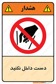 don’t , درون , نبرید , 
