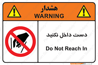 don’t , درون , نبرید , 