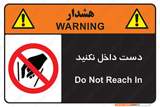 don’t , درون , نبرید , 
