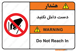 don’t , درون , نبرید , 