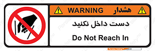 don’t , درون , نبرید , 