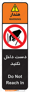 don’t , درون , نبرید , 