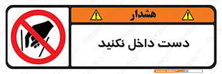 don’t , درون , نبرید , 