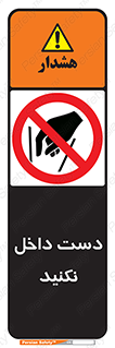 don’t , درون , نبرید , 