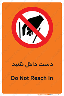 don’t , درون , نبرید , 