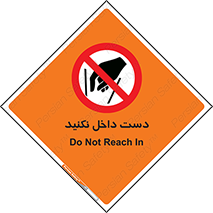 don’t , درون , نبرید , 