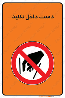 don’t , درون , نبرید , 