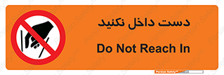 don’t , درون , نبرید , 