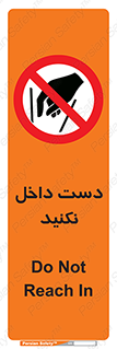 don’t , درون , نبرید , 