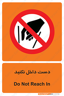 don’t , درون , نبرید , 