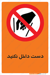 don’t , درون , نبرید , 