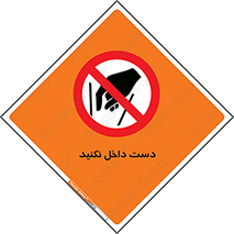 don’t , درون , نبرید , 