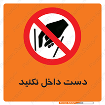 don’t , درون , نبرید , 