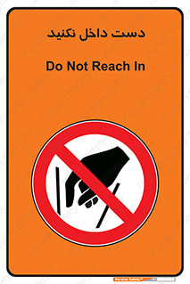 don’t , درون , نبرید , 