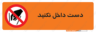 don’t , درون , نبرید , 