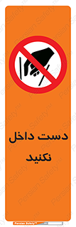 don’t , درون , نبرید , 