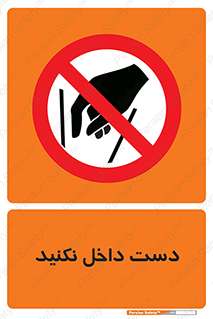 don’t , درون , نبرید , 