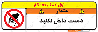 don’t , درون , نبرید , 