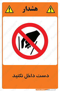 don’t , درون , نبرید , 