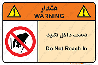 don’t , درون , نبرید , 
