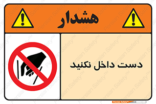 don’t , درون , نبرید , 