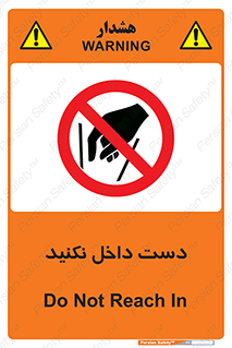 don’t , درون , نبرید , 