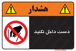don’t , درون , نبرید , 