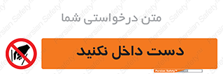 don’t , درون , نبرید , 