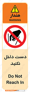 don’t , درون , نبرید , 