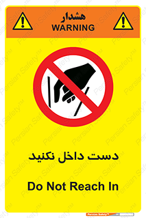 don’t , درون , نبرید , 