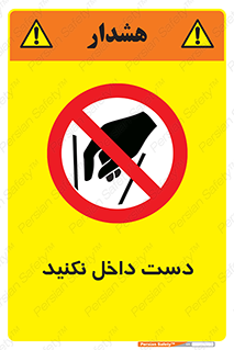 don’t , درون , نبرید , 