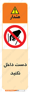 don’t , درون , نبرید , 