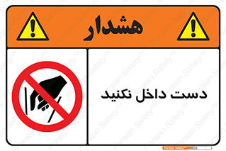 don’t , درون , نبرید , 