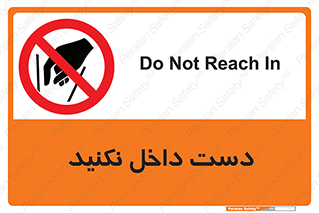 don’t , درون , نبرید , 