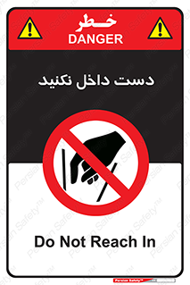 don’t , درون , نبرید , 