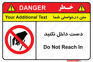 don’t , درون , نبرید , 