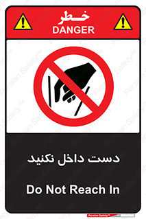 don’t , درون , نبرید , 
