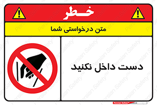 don’t , درون , نبرید , 