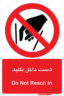 don’t , درون , نبرید , 