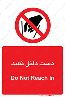 don’t , درون , نبرید , 