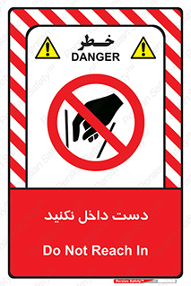 don’t , درون , نبرید , 