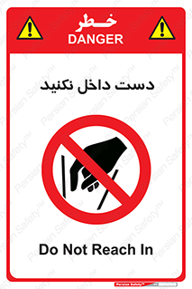 don’t , درون , نبرید , 