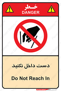 don’t , درون , نبرید , 