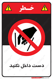 don’t , درون , نبرید , 